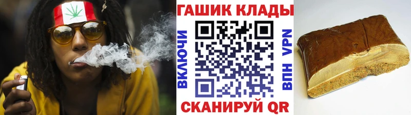 Купить наркотики цена Электрогорск A PVP  МАРИХУАНА  OMG ТОР  Гашиш  КОКАИН  Меф мяу мяу  Галлюциногенные грибы 