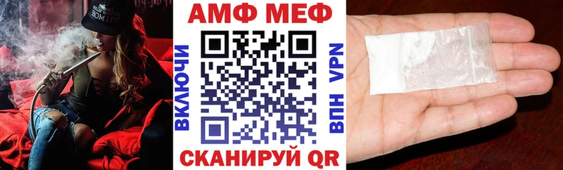 Амфетамин VHQ Электрогорск