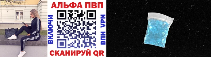ссылка на мегу ссылки мориарти формула Alfa_PVP VHQ Электрогорск