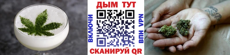 это какой сайт  Электрогорск  Печенье с ТГК конопля 