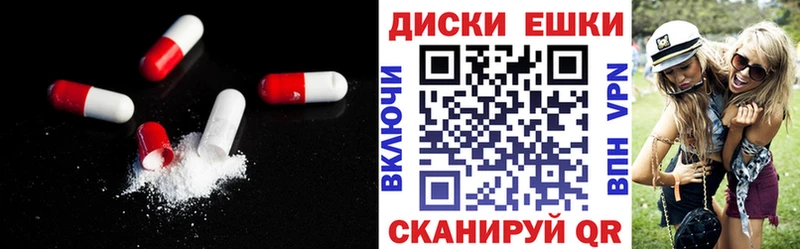 Ecstasy 280мг  купить наркотик  kraken ONION  Электрогорск 