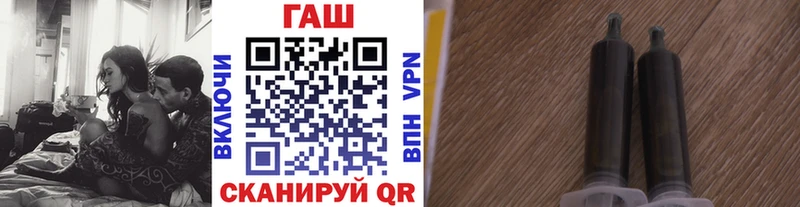 закладки  Электрогорск  ГАШ хэш 