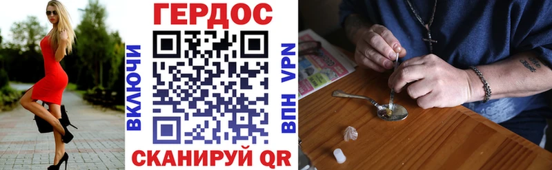 ГЕРОИН VHQ  Электрогорск 