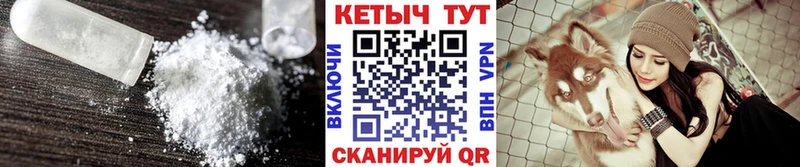 Кетамин ketamine  Электрогорск 
