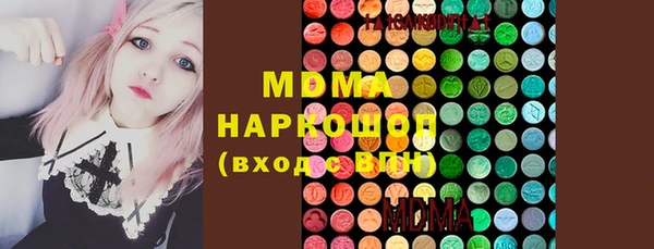 марки nbome Арсеньев