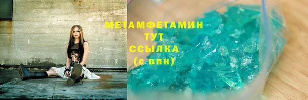 соль ск Абинск