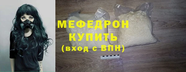 ALPHA PVP Абаза