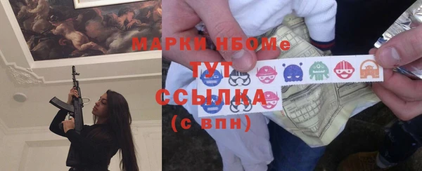 круглые Алзамай