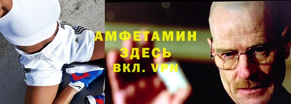 ALPHA PVP Абаза