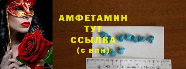 скорость mdpv Щучье