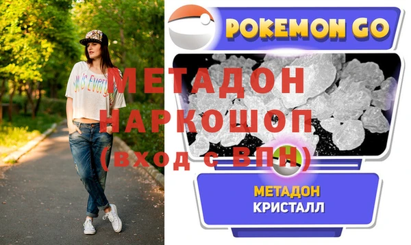 ECSTASY Абдулино