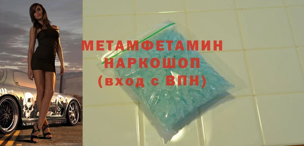 мет Армянск