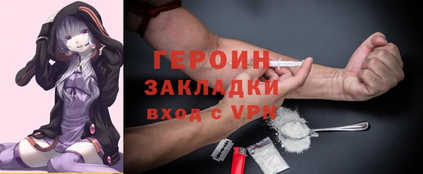стафф Аркадак