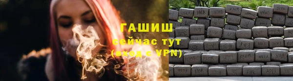 стафф Аркадак