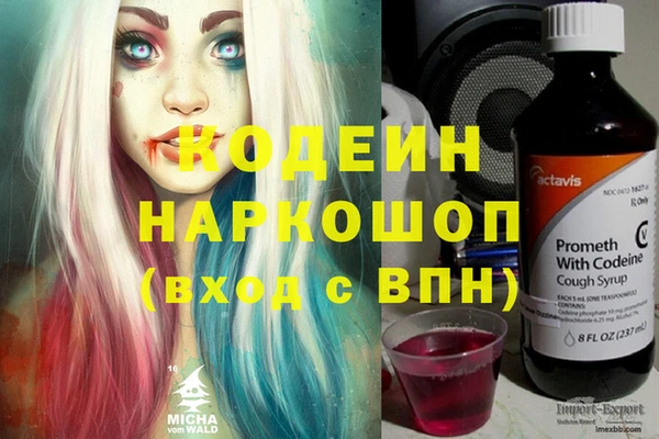 соль ск Абинск