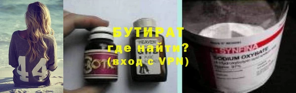 каннабис Щигры