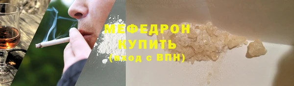 стафф Аркадак