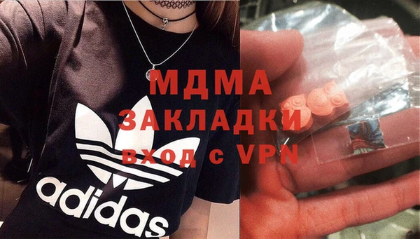 ALPHA PVP Абаза