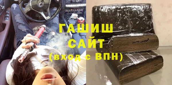 ECSTASY Абдулино