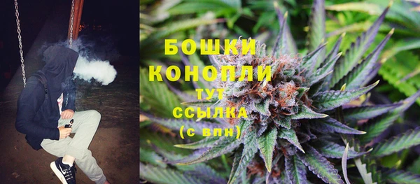 мет Армянск