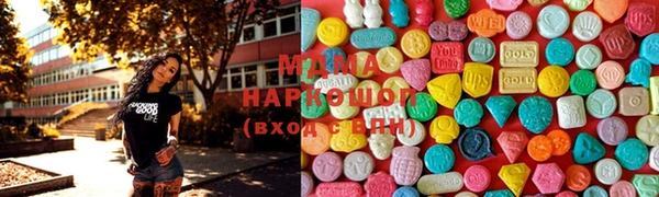 мет Армянск
