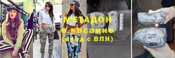 стафф Аркадак