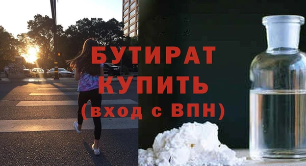 мет Армянск