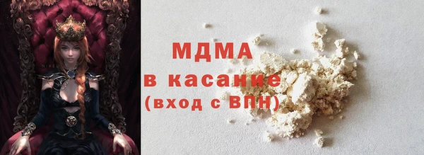 мет Армянск