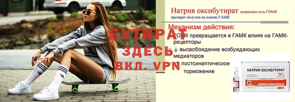 марки nbome Арсеньев