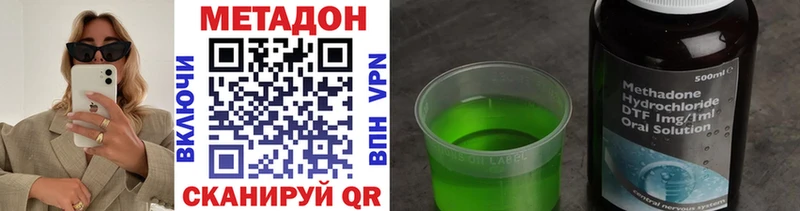 Метадон белоснежный  наркошоп  Электрогорск 