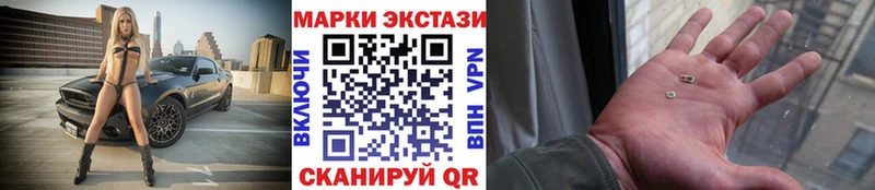 Марки NBOMe 1,8мг  Электрогорск 