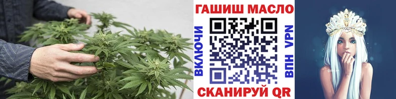 купить наркоту  Электрогорск  Дистиллят ТГК гашишное масло 