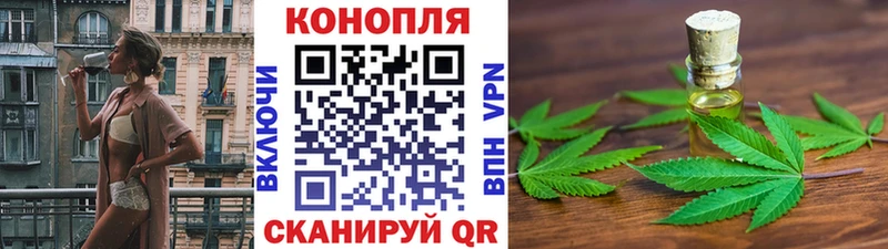 сколько стоит  Электрогорск  Шишки марихуана White Widow 